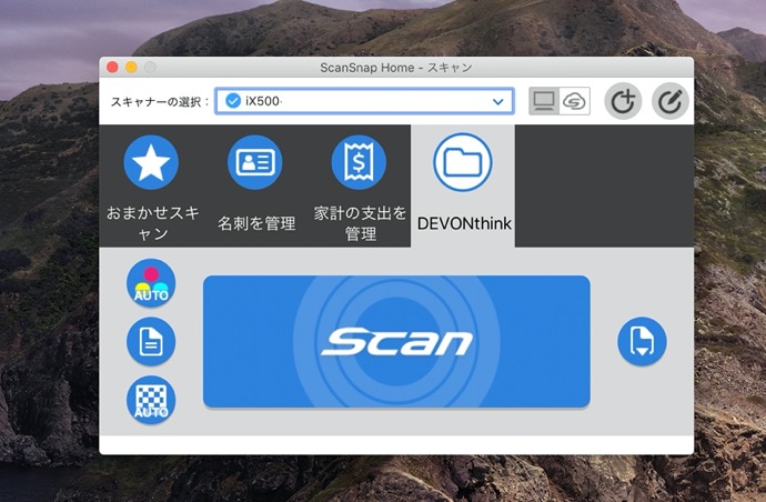 Scansnap Download For Mac Catalina